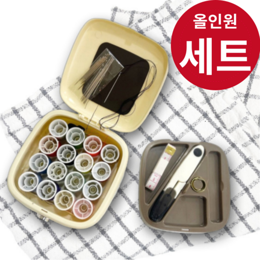 케리빙 반짇고리 세트 바느질 세트