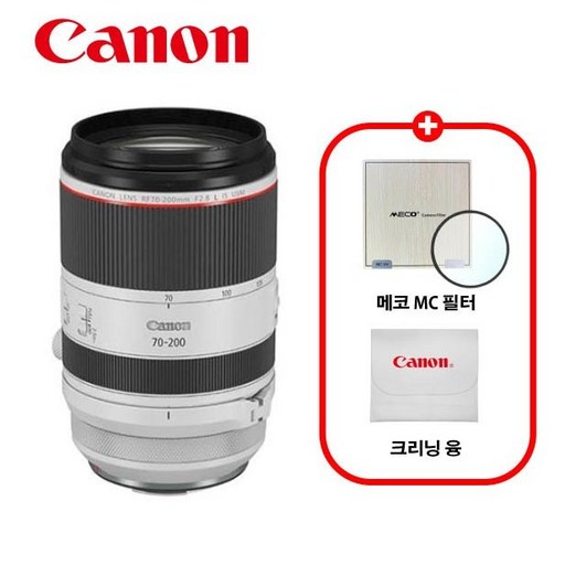 캐논 정품 RF 70-200mm F2.8 L IS USM /프리미엄 패키지/MCUV필터+극세사융/ TJ