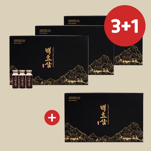 백효삼 산삼 추출액 7년근 산양삼 산양산삼 100% 액기스 즙