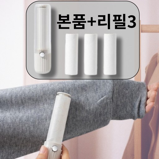 바이리빈 미니 돌돌이