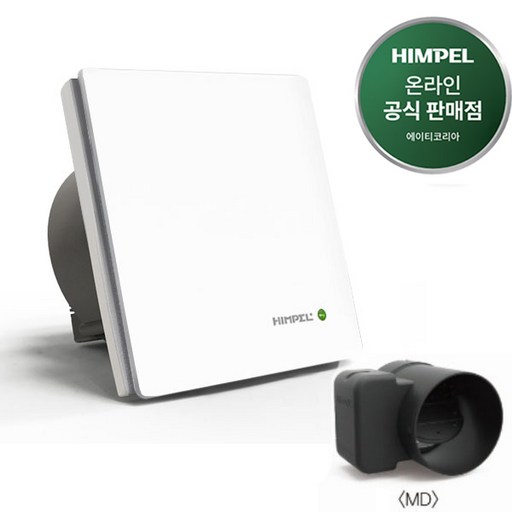 힘펠 C2-100LF(MD) 플렉스 전동댐퍼일체형 중정압환풍기 아파트환풍기