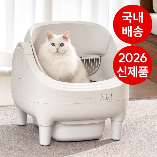 라빌리 오픈형 고양이 자동 화장실 WiFi 앱 원격 제어, 1개, 크림화이트