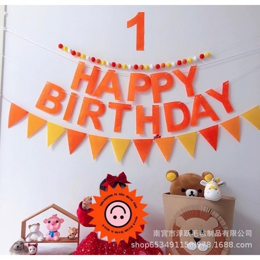 특별한오늘 오렌지 생일파티 가랜드