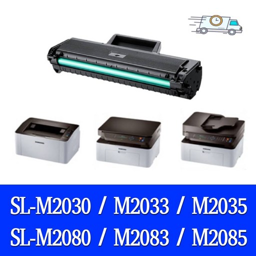 삼성 토너 MLT-K200L 호환