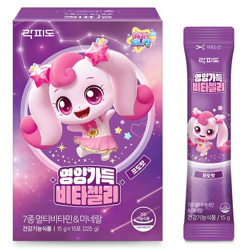 락피도 영양가득 비타젤리 15p