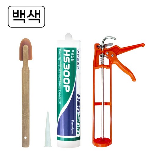한신 다용도 무초산 실리콘 백색+플라스틱 건+헤라