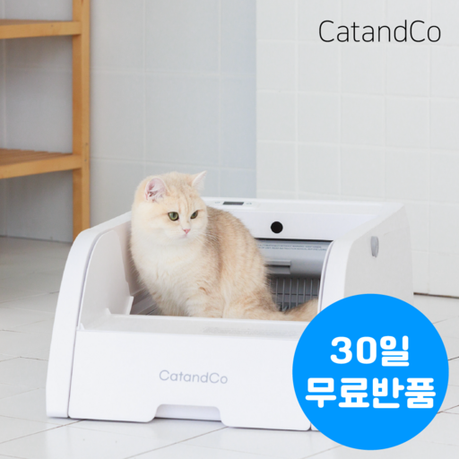 캣앤코 고양이 오픈형 자동화장실 스마트 프리미엄 자동처리기 배변 저소음 화장실 청소 살균