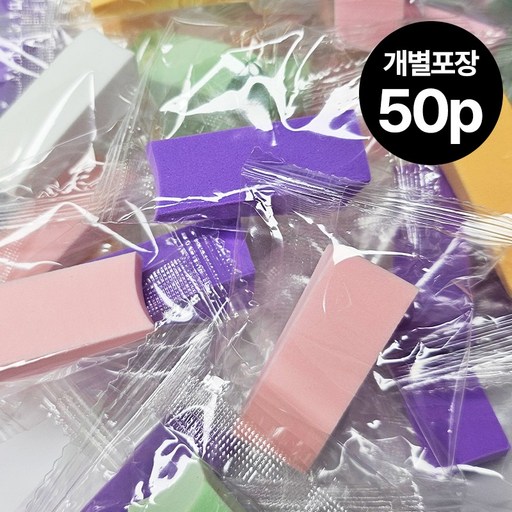 젤리쉬 메이크업스펀지 개별포장 똥퍼프재질 삼각퍼프
