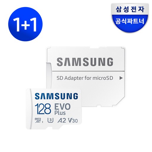 삼성전자 공식인증 정품 마이크로SD카드 EVO PLUS MB-MC64SA/KR 1+1