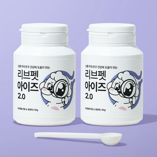 리브펫 아이즈 강아지 고양이 눈 눈물 영양제 포르피린 항산화제 분말형