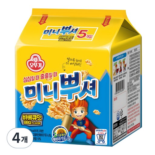 오뚜기 미니뿌셔 바베큐맛