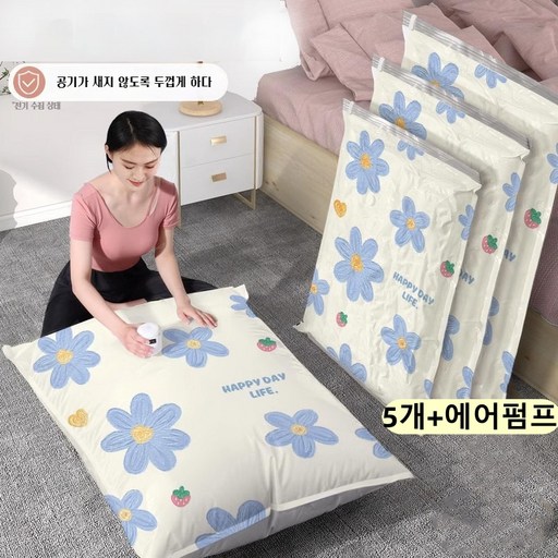 ANYOU 진공 수납 가방 이사 여행 옷 수납 정리 가방 진공압축팩