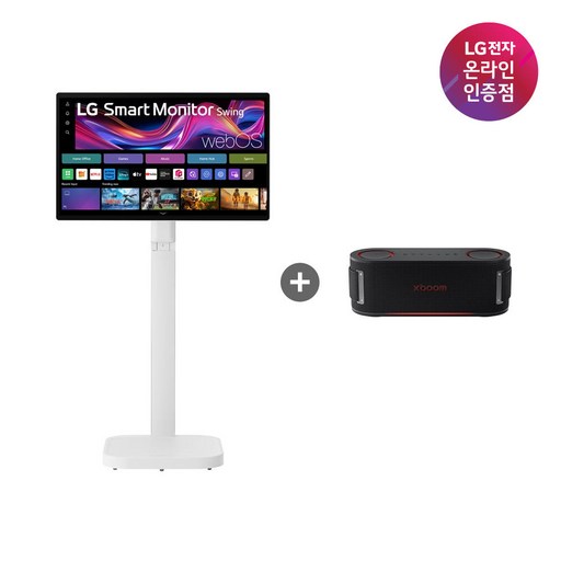 LG 스마트모니터 스윙 + 엑스붐 바운스
