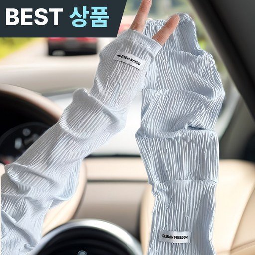 소리공 냉감 플리츠 손등 토시 운전 골프 여름 쿨토시 손등가리개