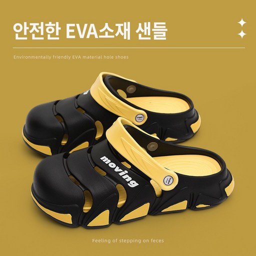 YANGTA 남성 사이버펑크 패션 구멍화 통기성 좋은 실내화 드라이빙 낚시 EVA 샌들