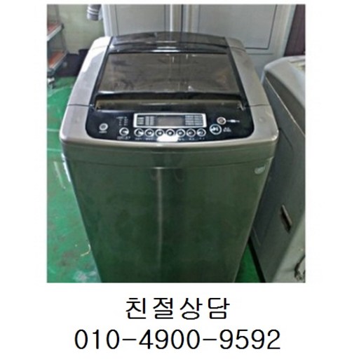 [중고세탁기] 삼성전자 수중강타 10KG 일반세탁기, 대우 세탁기