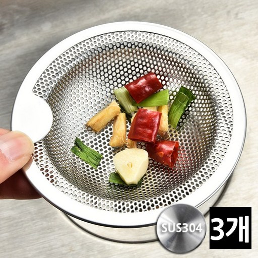 본라이프 각종 배수구 세면대 싱크대 욕조 욕실 배수구 욕조거름망 걸름망 강철 스테인리스 배수구트랩 싱크대망 싱크대 음식물거름망 씽크대배수구거름망 손잡이가달렸어요