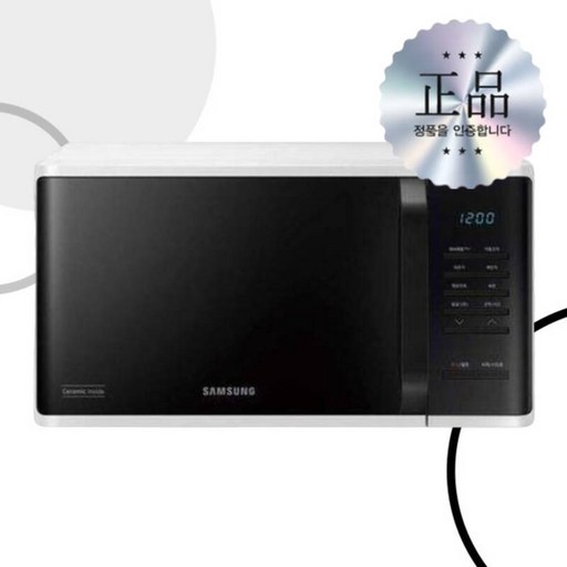 삼성전자 하이마트 롯쇼페 전자레인지23L