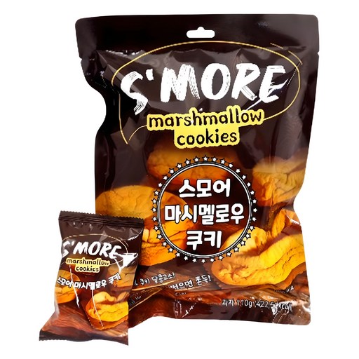 스모어 마시멜로우 쿠키