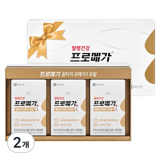 프로메가 알티지 오메가3 듀얼 선물세트