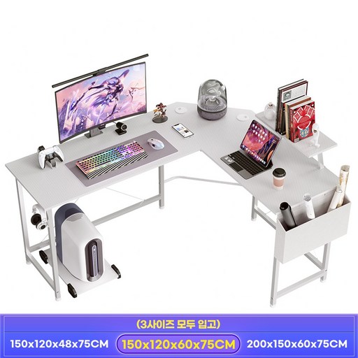 월로덴VORDERN L자형 코너형 컴퓨터 게이밍 책상