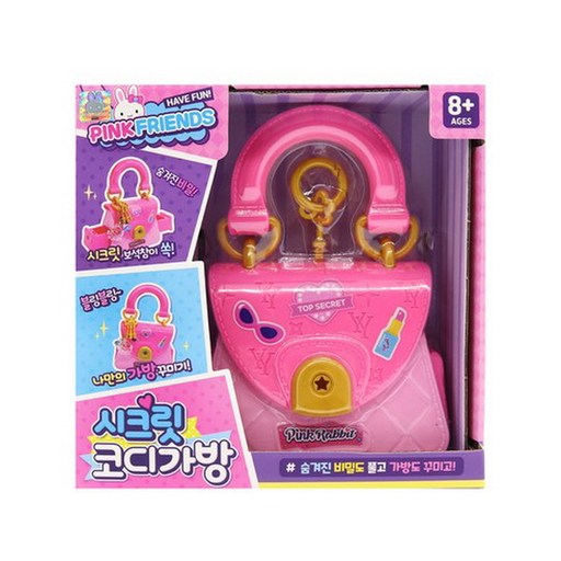 시크릿 코디 가방 어린이 핸드백 유아 핸드백