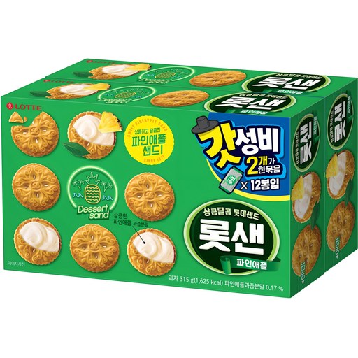롯데웰푸드 롯샌 파인애플