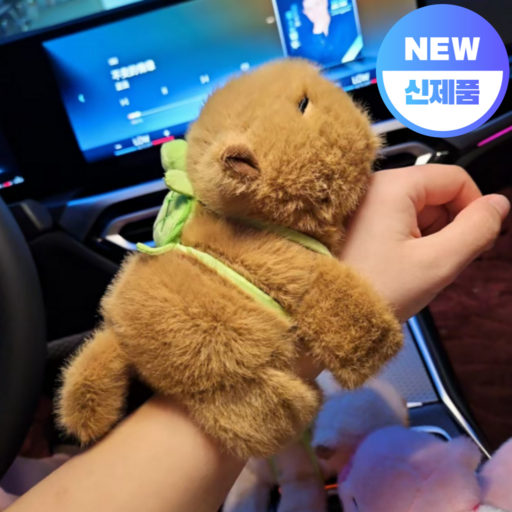 인형마켓 신제품 카피바라 자동차 인형 차꾸템 차량용 인형 소품 꾸미기 악세사리