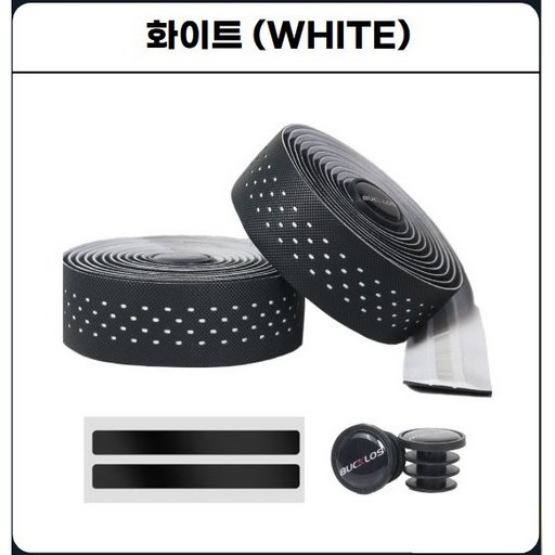 워너엠 도트 패턴 핸들바 바테이프