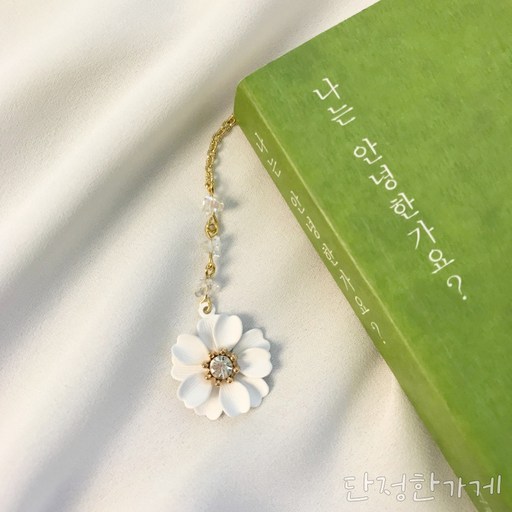 단정한가게 <너는 꽃> 금속 책갈피