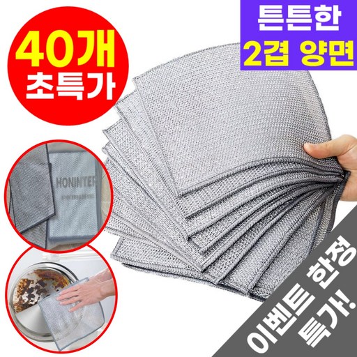 호아인터 노스크래치 찌든때 무흠집 수세미