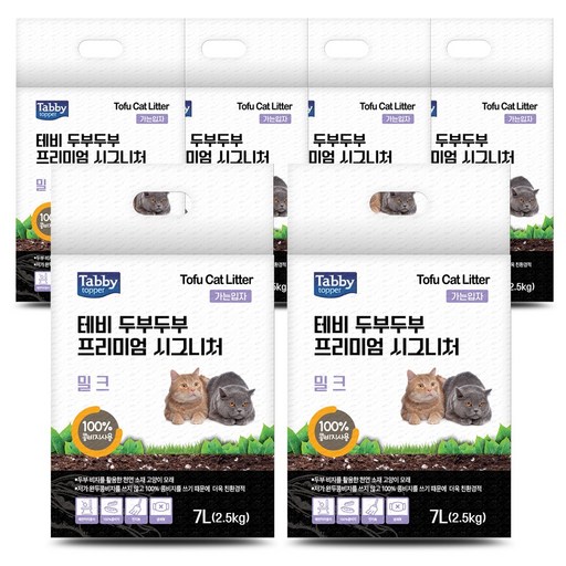 테비 두부두부 시그니처 고양이두부모래