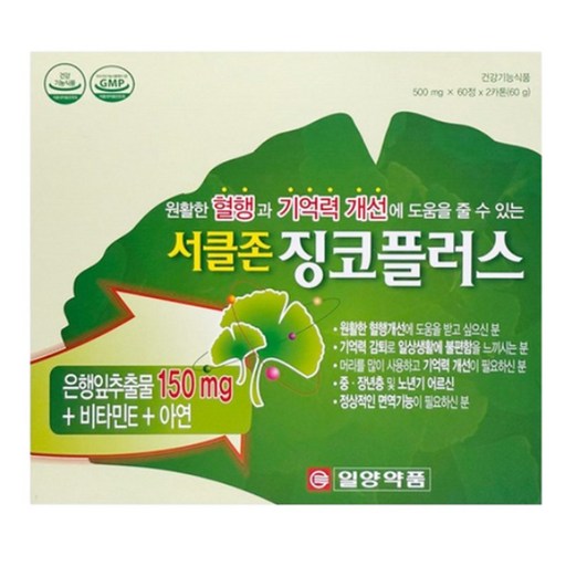 일양약품 서클존 징코플러스