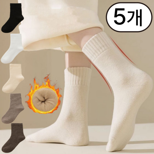 버튼머쉬룸두툼한겨울양말기모