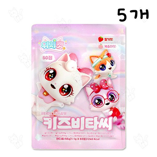 위시캣 비타민 60정