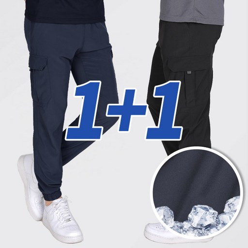 <스타일랑> (1+1) 남성 카고 조거 밴딩 바지 / ~4XL 빅사이즈 까지 매력만점 작업복 배달 운동복 멀티 조거 팬츠