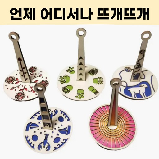 엠디픽 털실홀더 얀홀더 엉킴방지 스핀 스피너 회전판 휴대용 뜨개용품