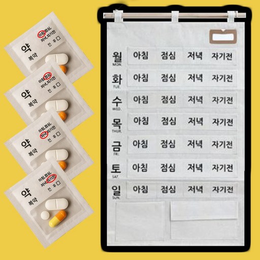 럭키페니 약먹었나?주머니달력