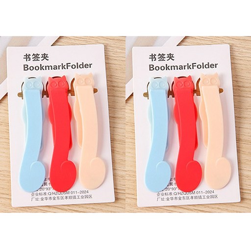 실리콘북마크 책갈피 북클립 독서용품 책갈피선물