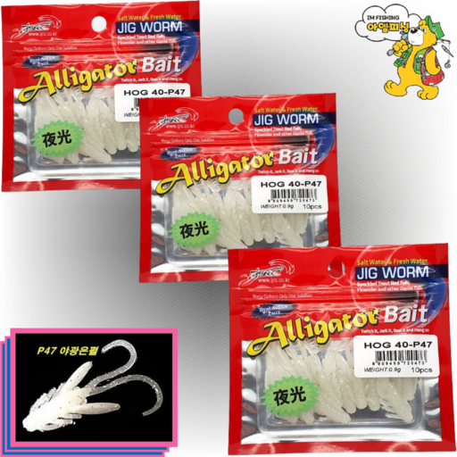 JRC 엘리게이터 비비호그 10개입 X 3P/30pcs BB HOG40/쏘가리 송어 볼락웜