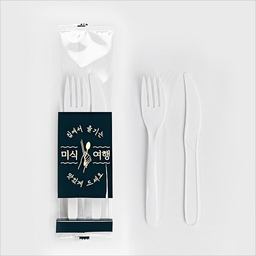 일회용 포크 나이프 세트 투명 인쇄 포장지(백색)