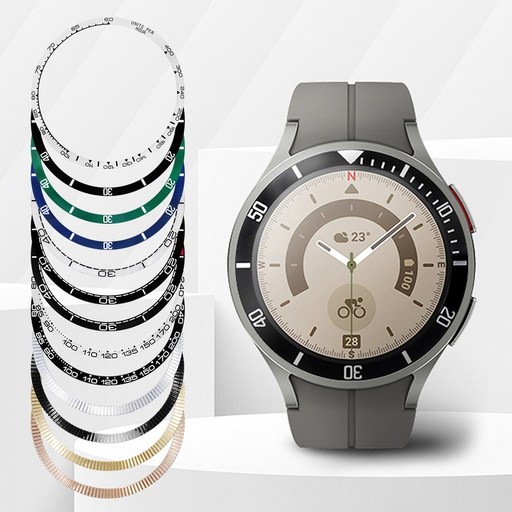 타임하우스 갤럭시 워치5 프로 45mm 호환 디먼트 이너 베젤링, D15실버