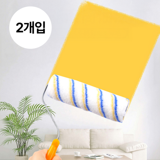 일상포인트 잘발리는 페인트 페인팅 롤러 핸디형