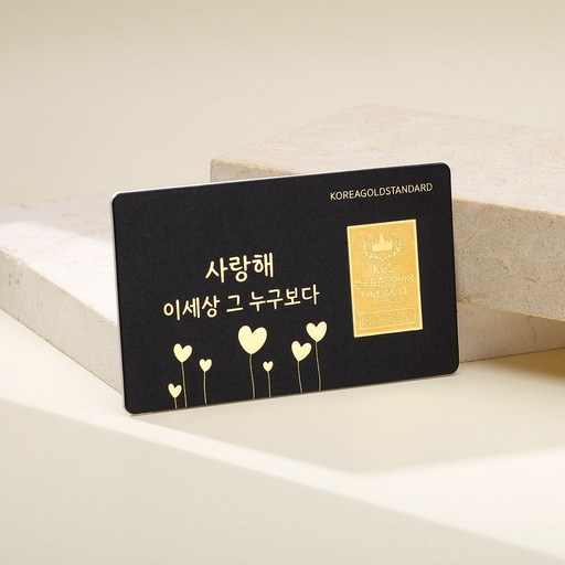 [한국표준금거래소] 순도 999.9% 골드바 0.1g (사랑)