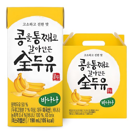 한미사이언스 콩을 통째로 갈아만든 전 두유 바나나