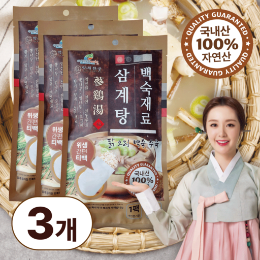 약제천궁 삼계탕재료 백숙재료 티백 한방 약재 닭 오리 수육 각종 고기요리 잡내제거 육수 국물재료
