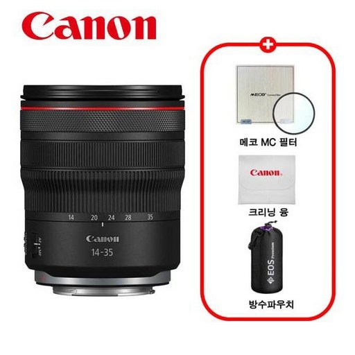 캐논 정품 RF 14-35mm F4L IS USM 광각 줌 렌즈 / 프리미엄 패키지 / MCUV필터+극세사융+렌즈파우치 증정 / TJ