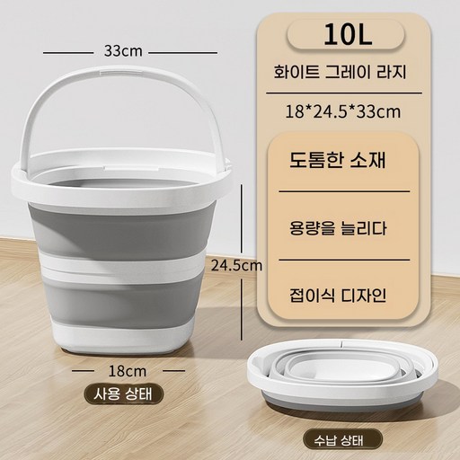 대용량 접이식 버킷 캐러밴 정원 청소 세차 캠핑 낚시 언제 어디서나 보관 및 사용이 간편한 대용량 접이식 버킷.