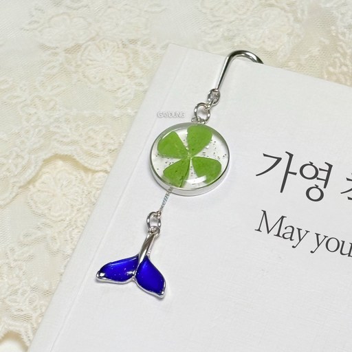 가영 네잎클로버 고래꼬리 독서 금속 책갈피 북마크