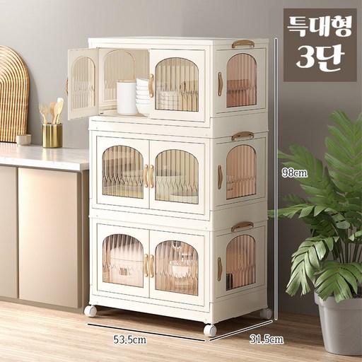 대용량 플라스틱 3단 수납장 폴딩 박스 리빙 옷장 정리함 엔틱 양문형 접이식 리빙박스 정리함